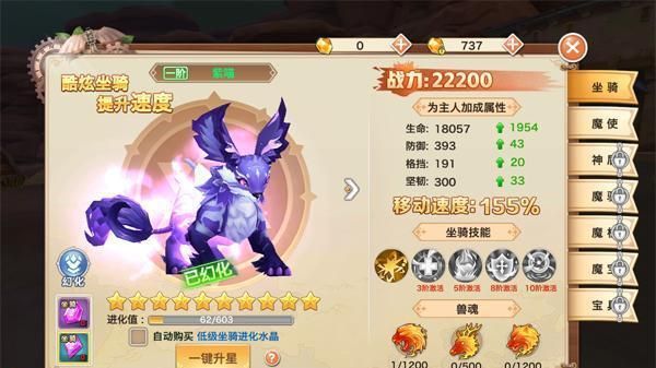 传奇世界私服技术怪物属性修改