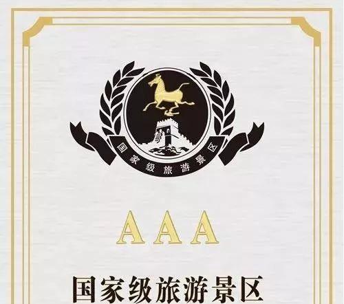泰山桃花源景区立泰山灵岩茶生态园欢迎您！