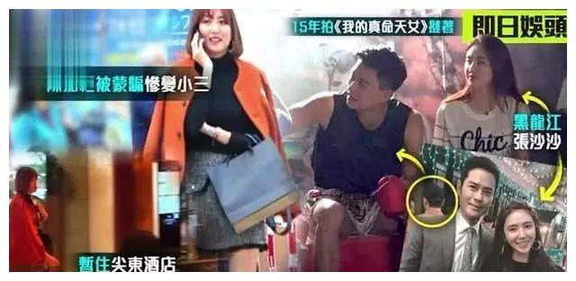 黄宗泽和女友拍拖四年，又劈腿陈浩民狼吻女星，幸好胡杏儿没嫁他