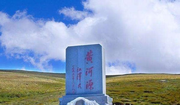 黄河的源头是哪里 新浪网