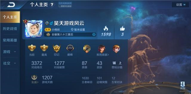 王者荣耀微信好友排行_2019年3月游戏微信公众号排行榜:王者荣耀第一(附排名)