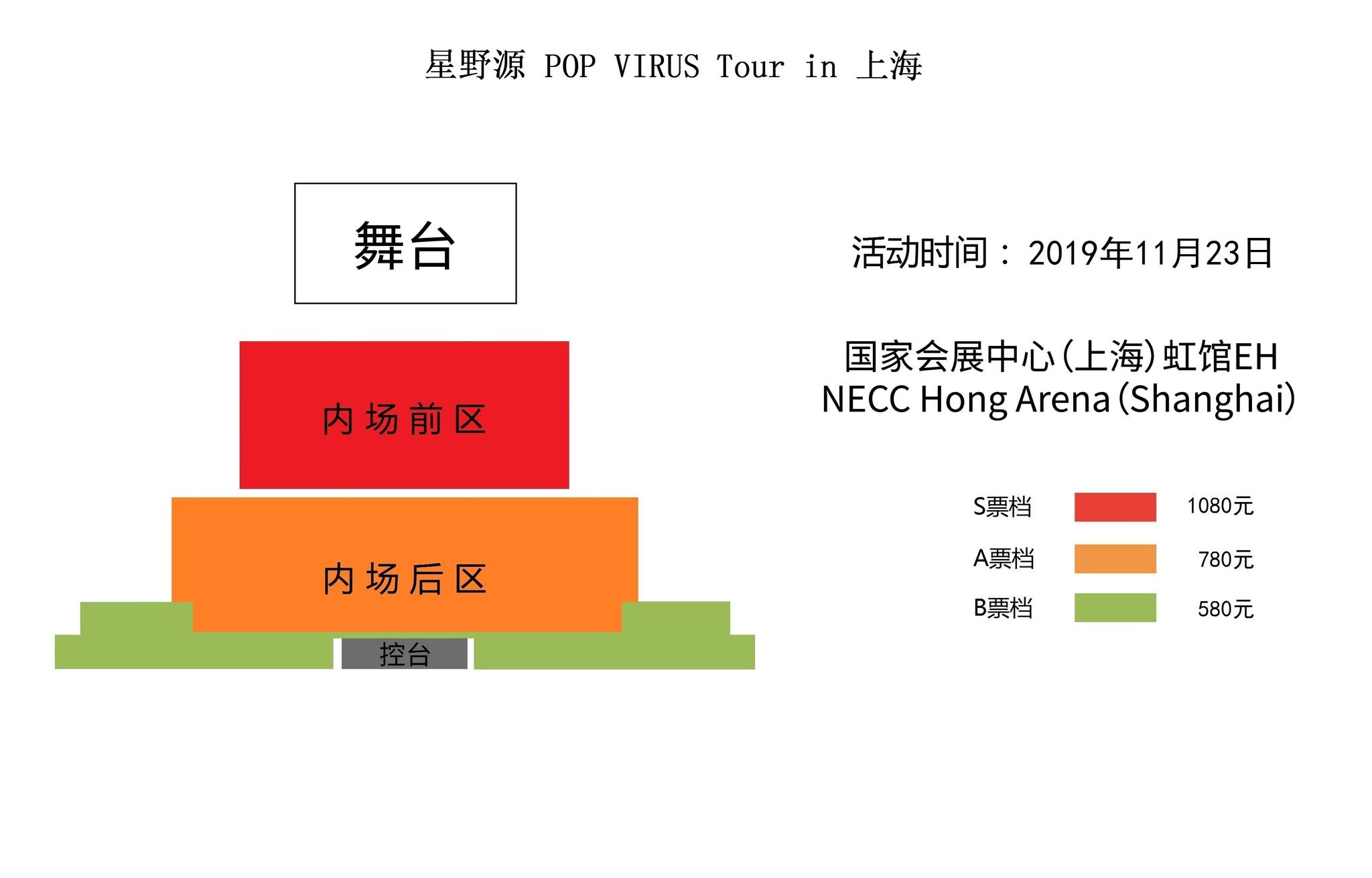 日本一流音乐才子星野源11月23日上海惊喜开唱 星野源 才子 音乐 新浪新闻