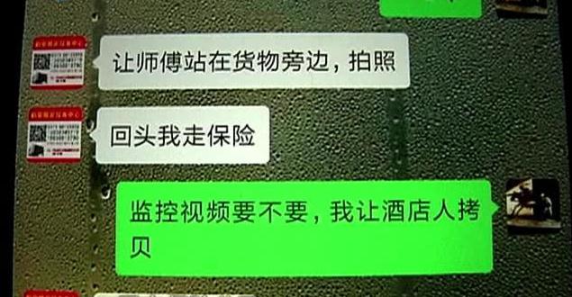 男子找搬家公司运工艺品，结果对方弄坏工艺品，冒充保险公司诈骗