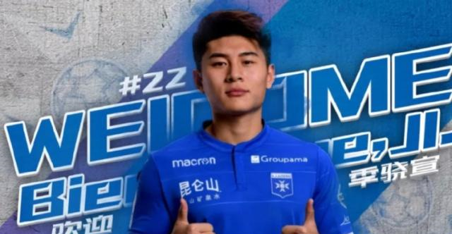 恒大小将留洋后被定性为业余球员中甲MVP加