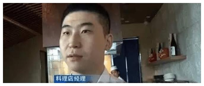 女子误将日料当成自助餐，一顿吃了一万四，结果找这个理由想赖账