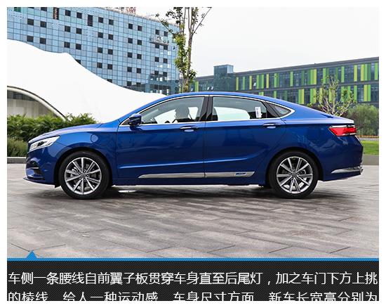 难以撼动的标杆 2020款博瑞GE实拍图解