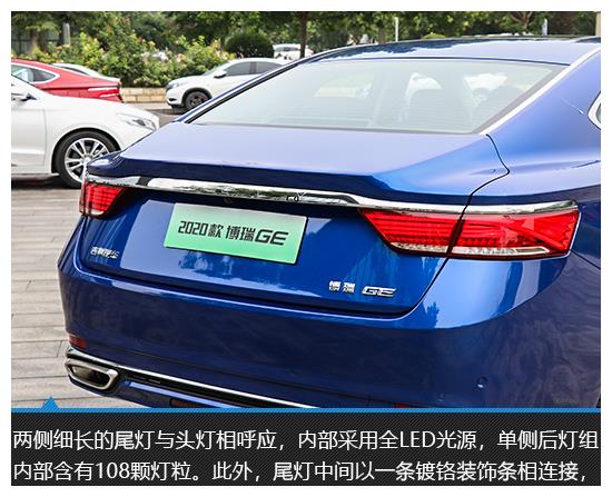 难以撼动的标杆 2020款博瑞GE实拍图解