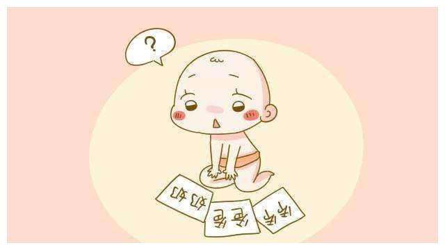 教宝宝学说话: 父母日常在家,如何正确的教宝宝学说话,用对方法很关键! 父母日常在家,如何正确的教宝宝学说话,用对方法很关键!