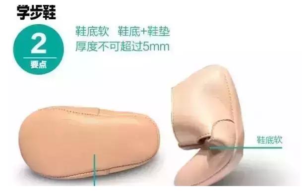 给宝宝穿这样的鞋,很可能害了他一辈子!