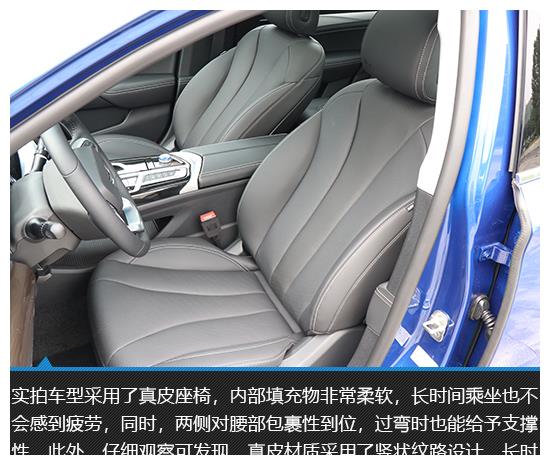 难以撼动的标杆 2020款博瑞GE实拍图解