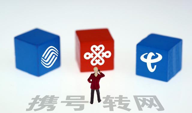 2017运营商资费,各运营商资费