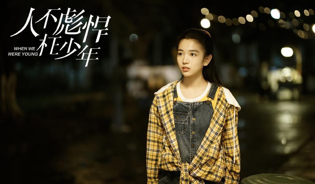 彪悍枉少年》来袭, 侯明昊化身最帅理科天才, 女