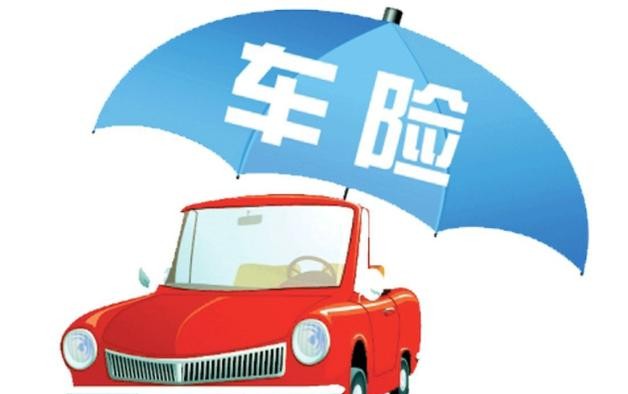 保险销售说出大实话：汽车保险买这3种就够了，除非家里有矿！