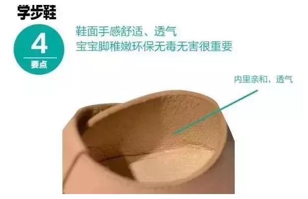 给宝宝穿这样的鞋,很可能害了他一辈子!