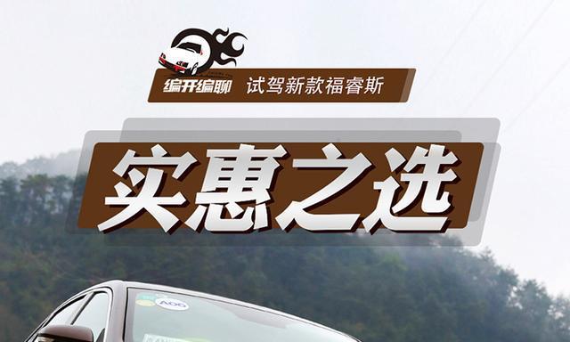 “福特“有新的文章更新，请注意查收