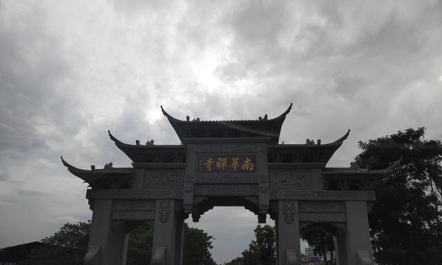 韶关市有多少人口_韶关市地图(3)