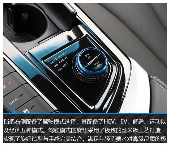 难以撼动的标杆 2020款博瑞GE实拍图解