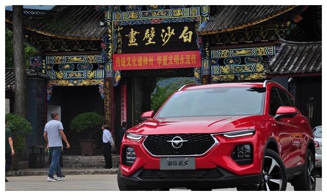感受海马8S 亮点在于颜值与智能化配置