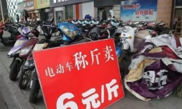 旧电动车别再卖废铁了，车上这个东西，能卖1000块钱