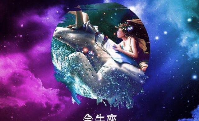 最没有浪漫现实的水瓶,细胞座太爱情了,你的处女浪漫?属兔金牛座属猪星座座图片