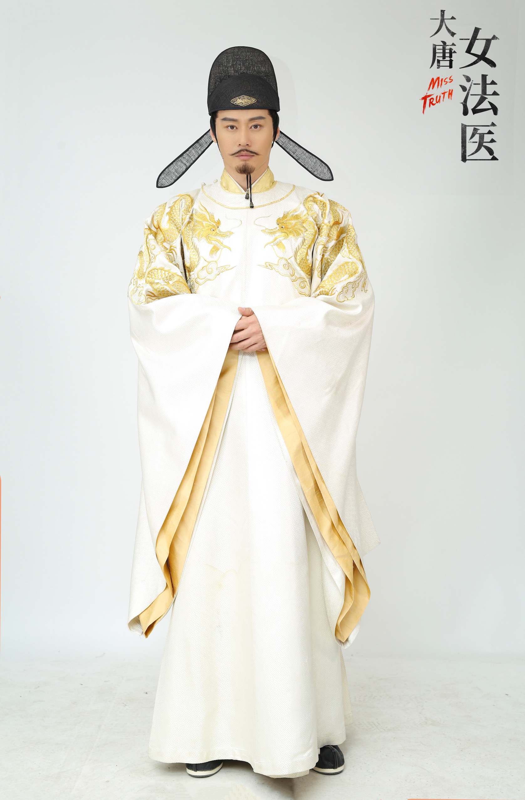 《大唐女法医》程枫演绎李世民 清隽俊逸帝王之气愈发鲜明