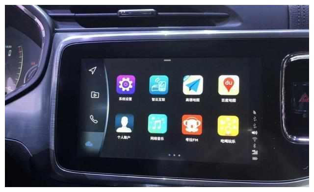 北京车展流行“考拉红”考拉FM成车企首选