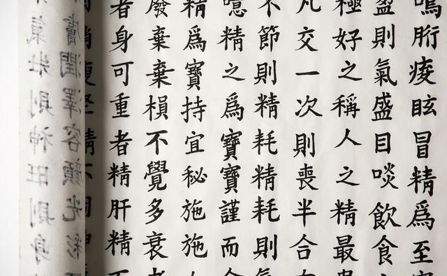 有趣又好玩的 改善孩子视觉注意力的训练方法 汉字划消