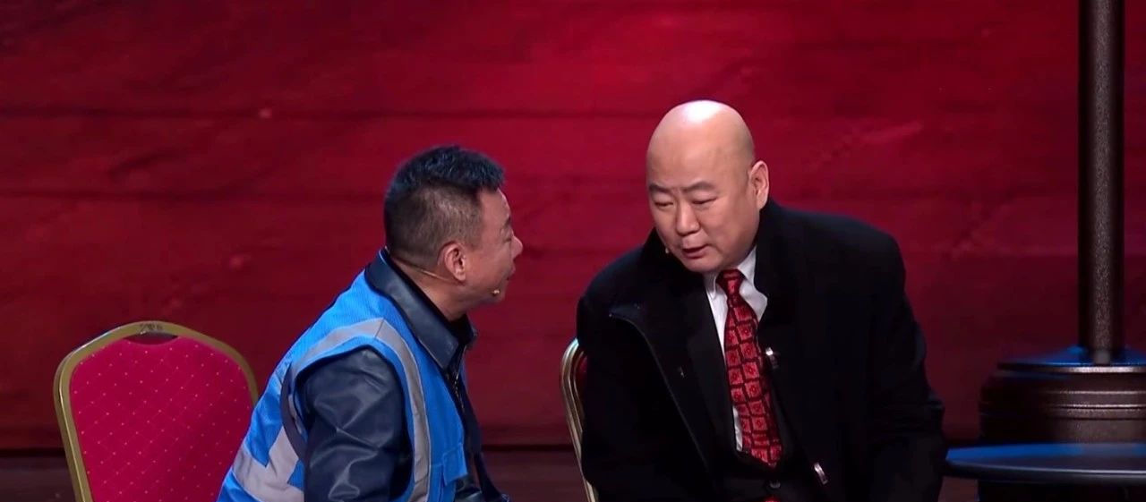 郭冬临好忙,上完央视上北京春晚,小品出现2次失误,仍淡定表演