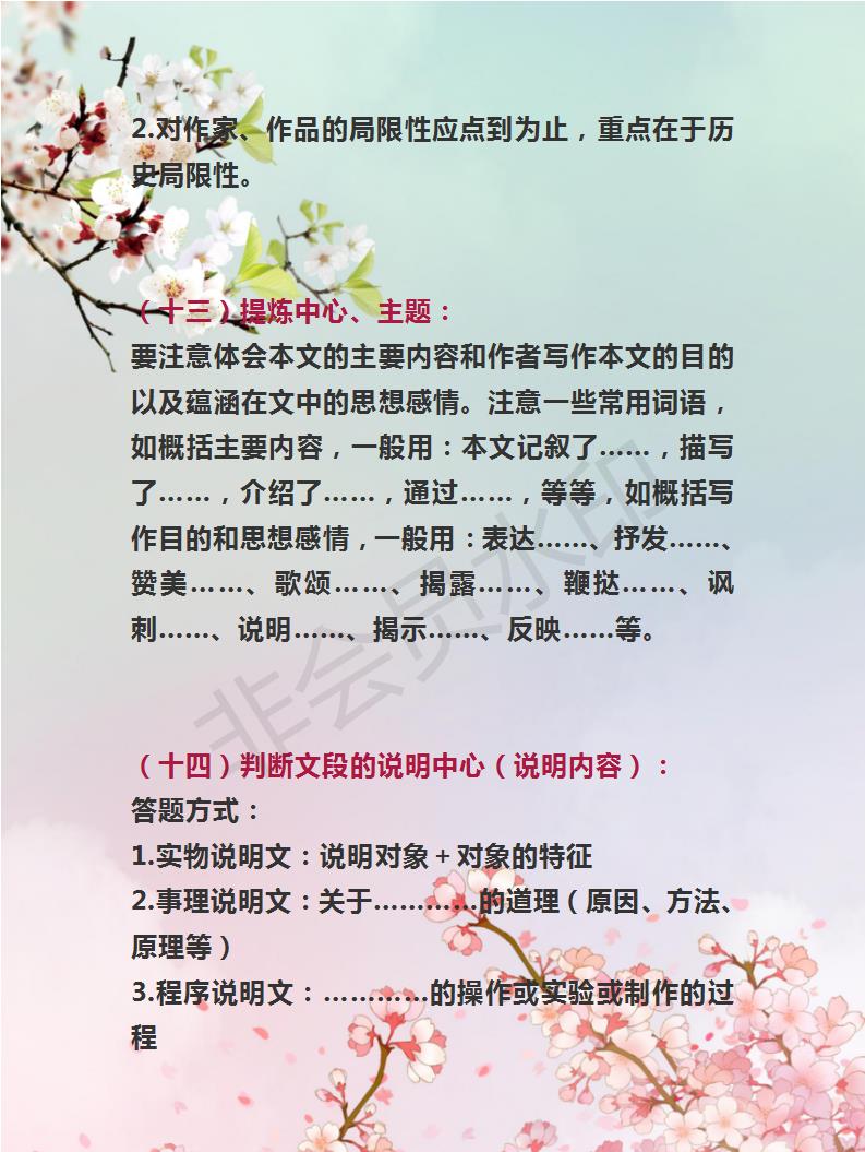 十分之七加x加二分之一等于八分之十五减五分之六解方程？