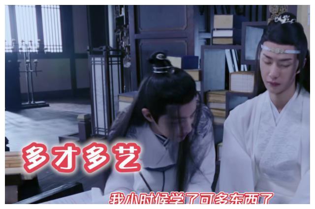 《陈情令之名场面》花絮来袭,2连弹,肖战笑成表情包