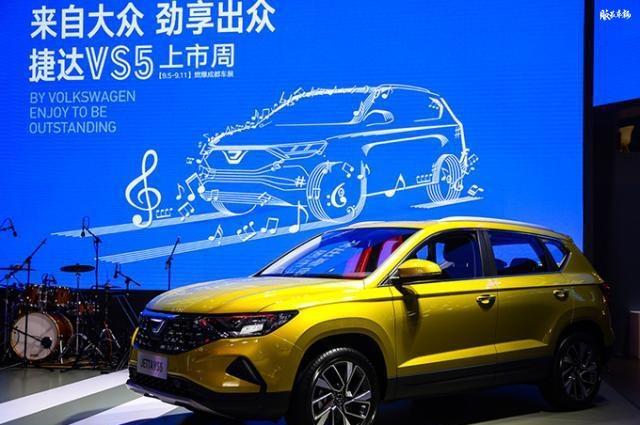 8.48万就能买到的德系SUV，捷达VS5在成都国际车展正式上市