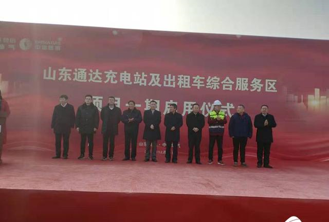 高质量发展新嬗变｜济南最大新能源充电站投入使用