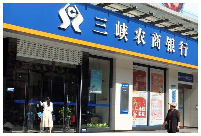 国企工资待遇top5，谁说国企待遇不如公务员？
