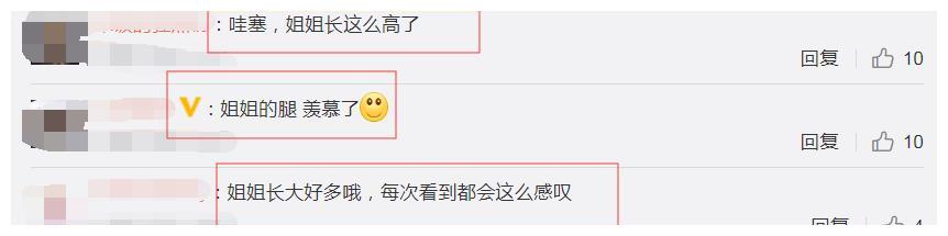 有种“逆袭”叫曹格的女儿，小时候被说丑萌，如今变成大长腿美女
