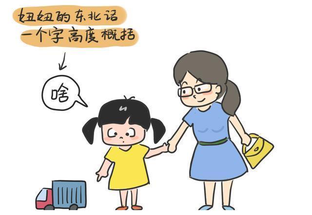 教宝宝学说话: 父母日常在家,如何正确的教宝宝学说话,用对方法很关键! 父母日常在家,如何正确的教宝宝学说话,用对方法很关键!