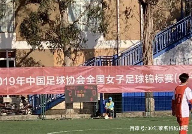 中国足坛再出乱子!男足传出花钱进国家队后,女