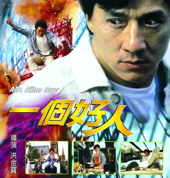 1997年，成龙、李连杰的两部动作佳片，让洪金宝的导演时代落幕