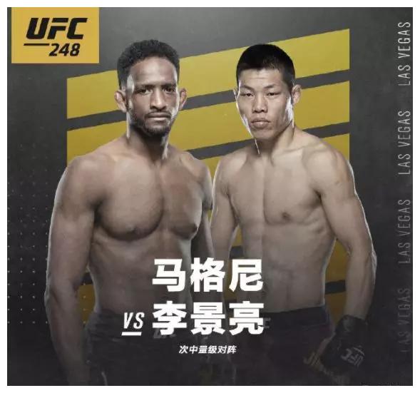 2020ufc最新排名_UFC今日讯1111—排名更新