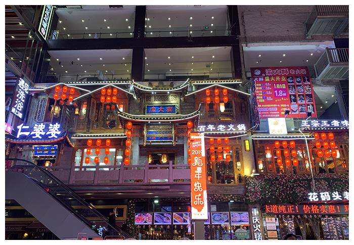 重慶火鍋店加盟哪家好？網(wǎng)友真實點評這家火鍋店