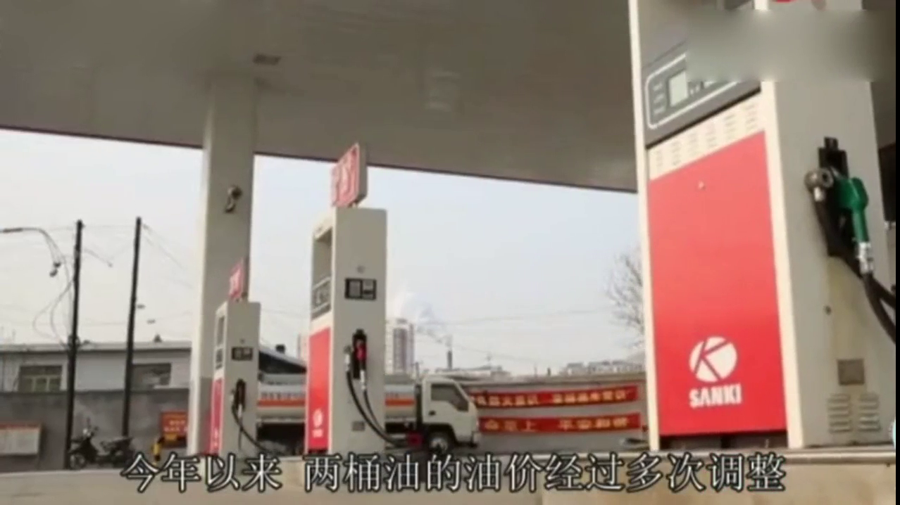 油价“8元时代”即将到来？车主无奈喊话，再涨只能买电动汽车了