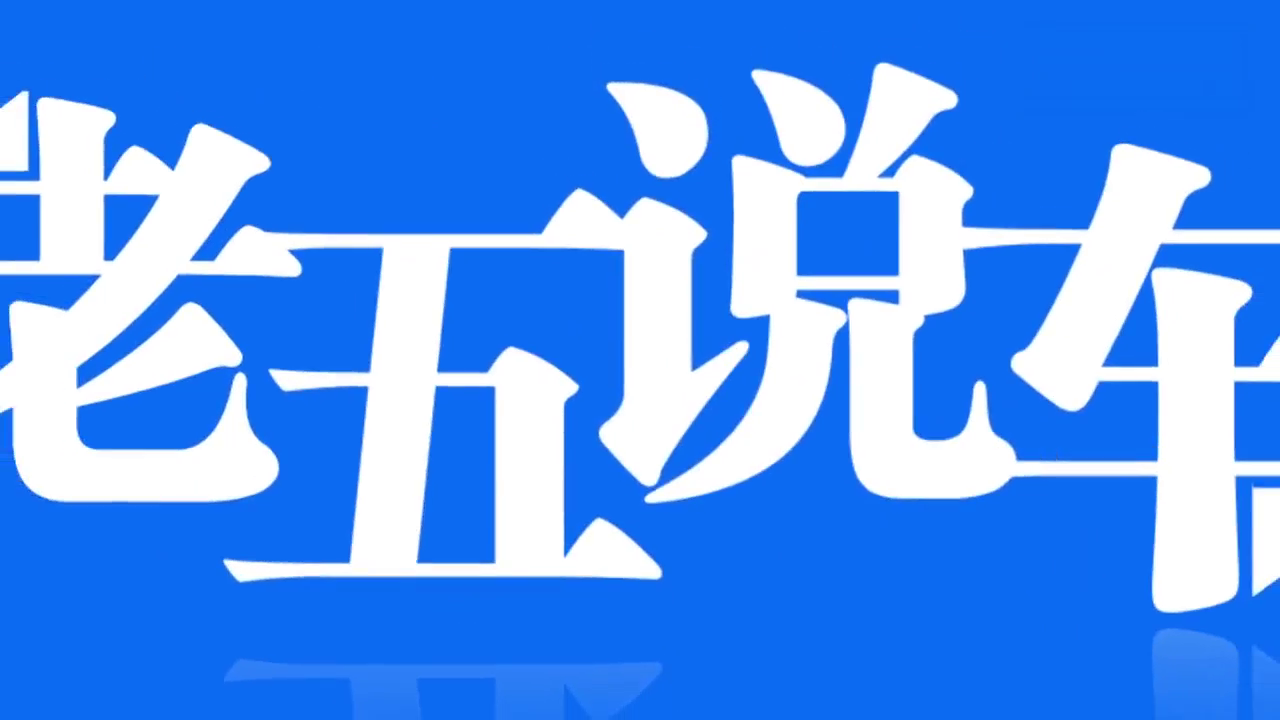 老司机教你如何买卡车，品牌因素只是其次，线路适应性最关键