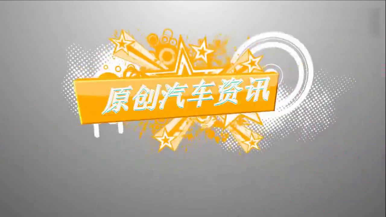 德系最具性价比家轿！气质不输迈腾，空间堪比旅行车，只要12万