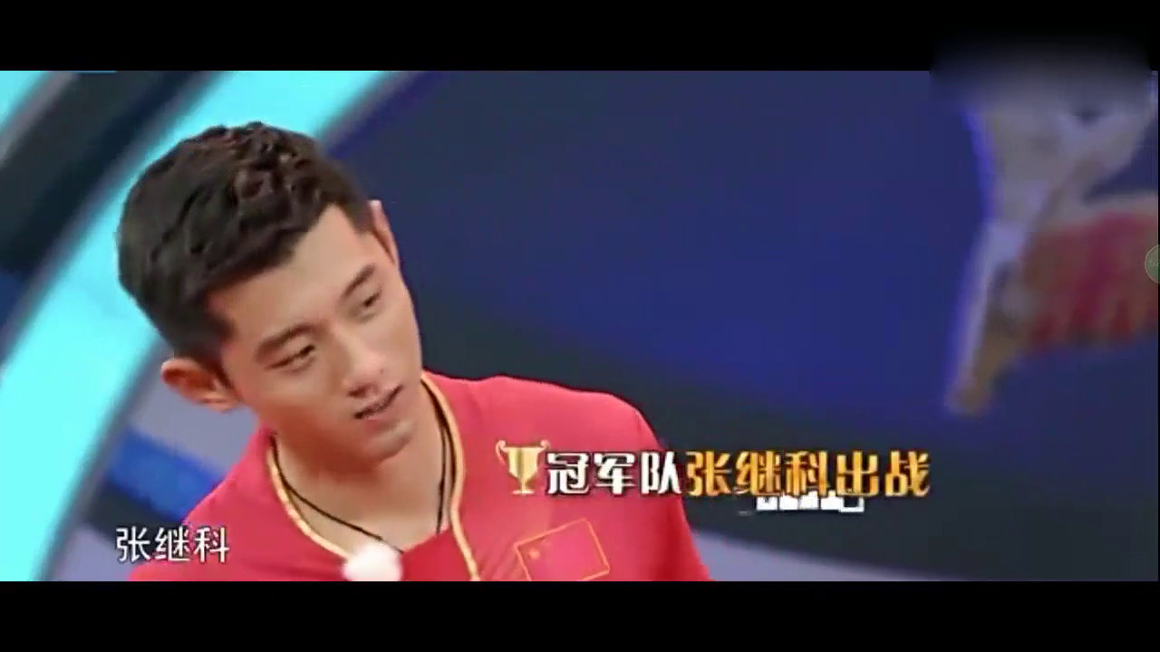 张继科玩冰球拍,黑马任嘉伦上线球技惊呆众人!