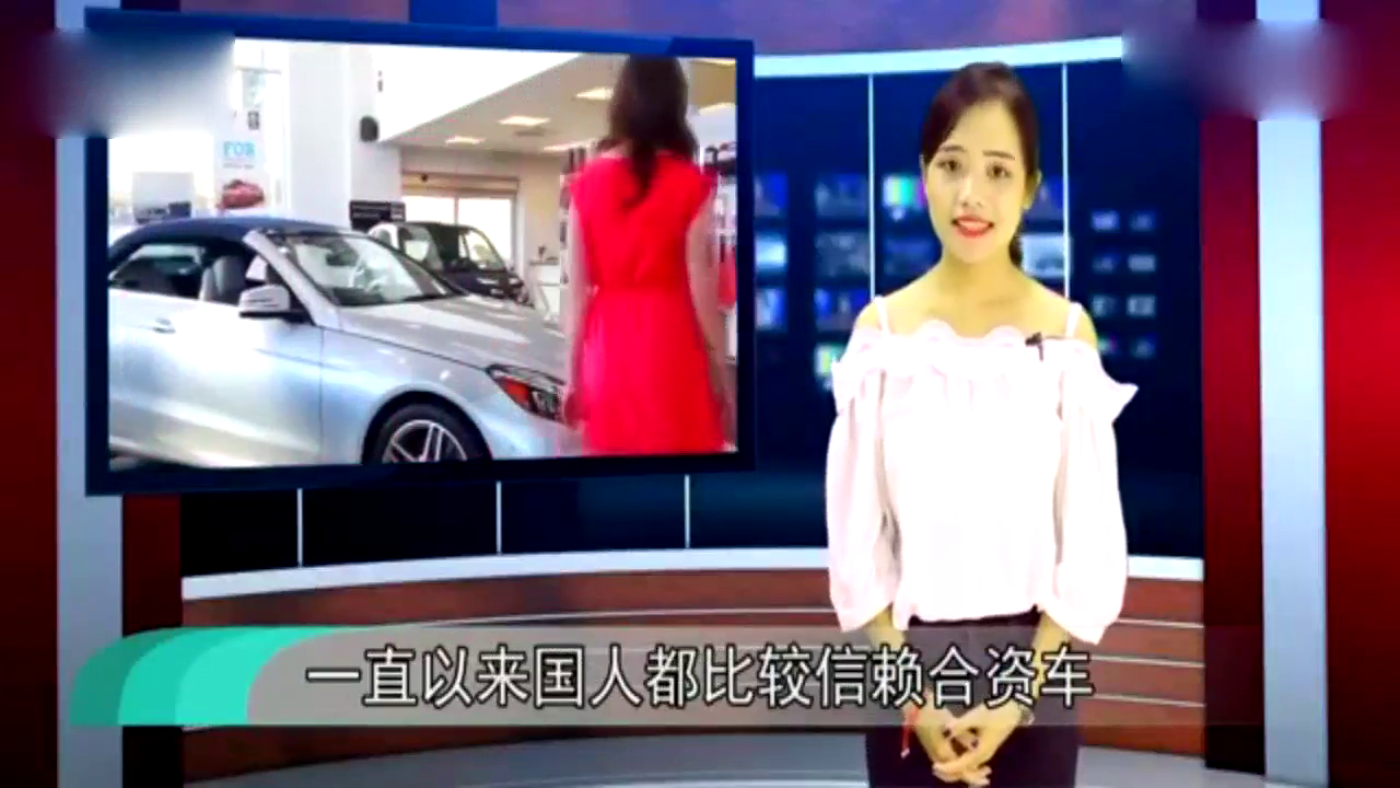 汽车资讯，白送都不能要的3款合资车，谁买谁后悔！