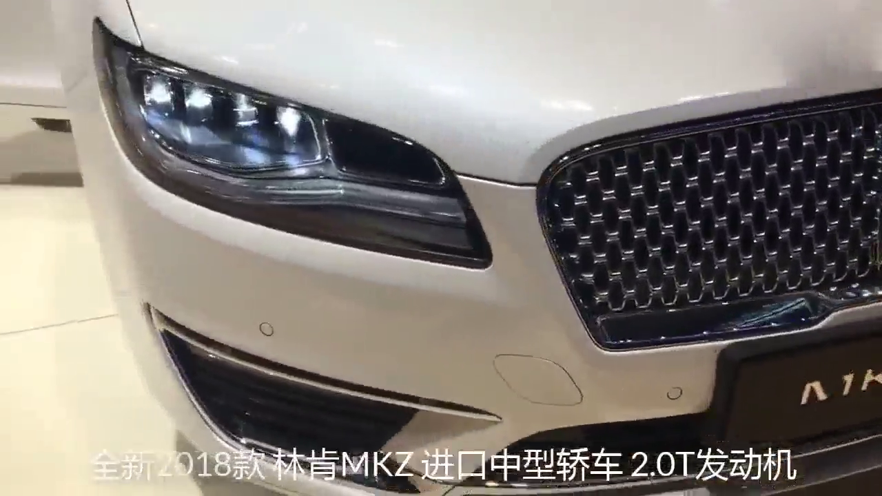 全新进口林肯MKZ车展亮相，内外高档高配2