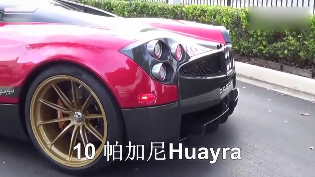 全球速度最快的跑车排行榜TOP10，布加迪威龙也只能排第3