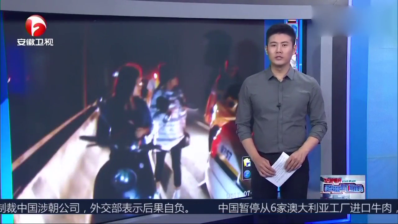 两少女跟着导航走 骑电动车竟上了高速路