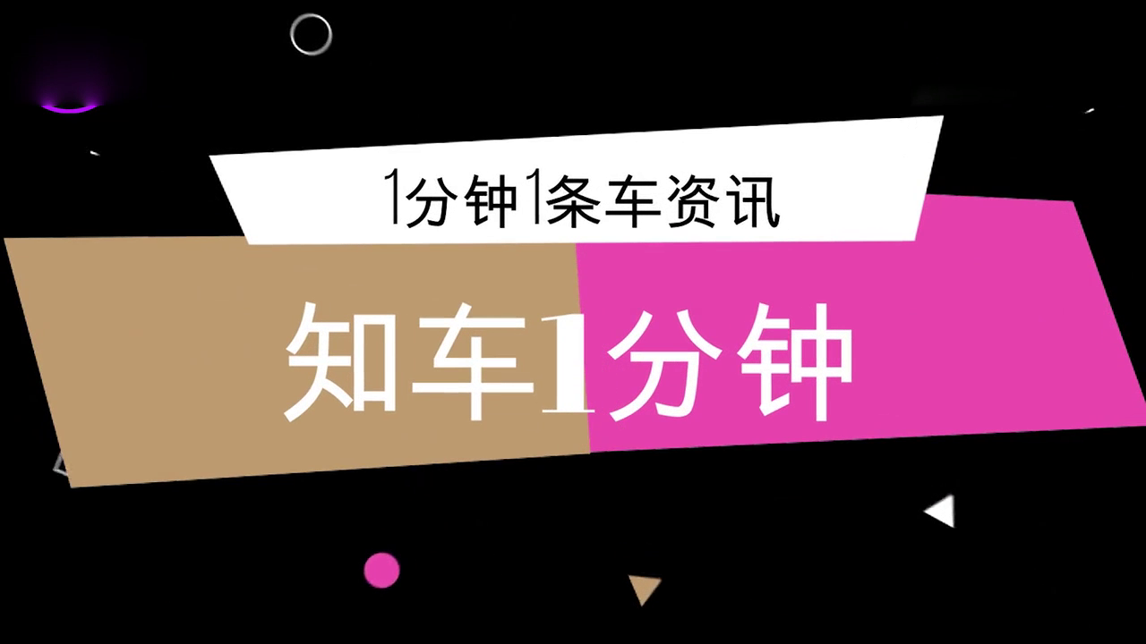 又一合资四驱省油王！油耗5