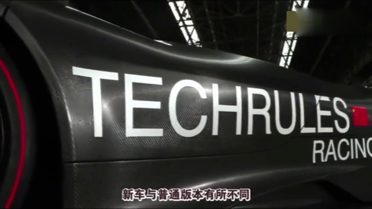 国产跑车腾风至仁亮相，车身涂有中国国旗，让国人倍感自豪！