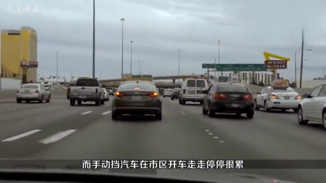 都说开手动挡累，为什么出租车不用自动挡？最后一点才符合其身份